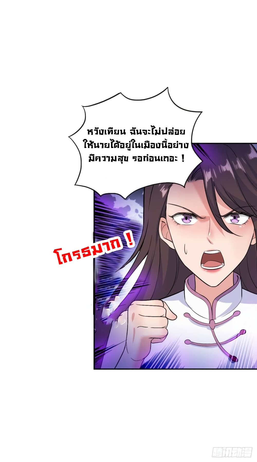 Super Broadcast System 3-3