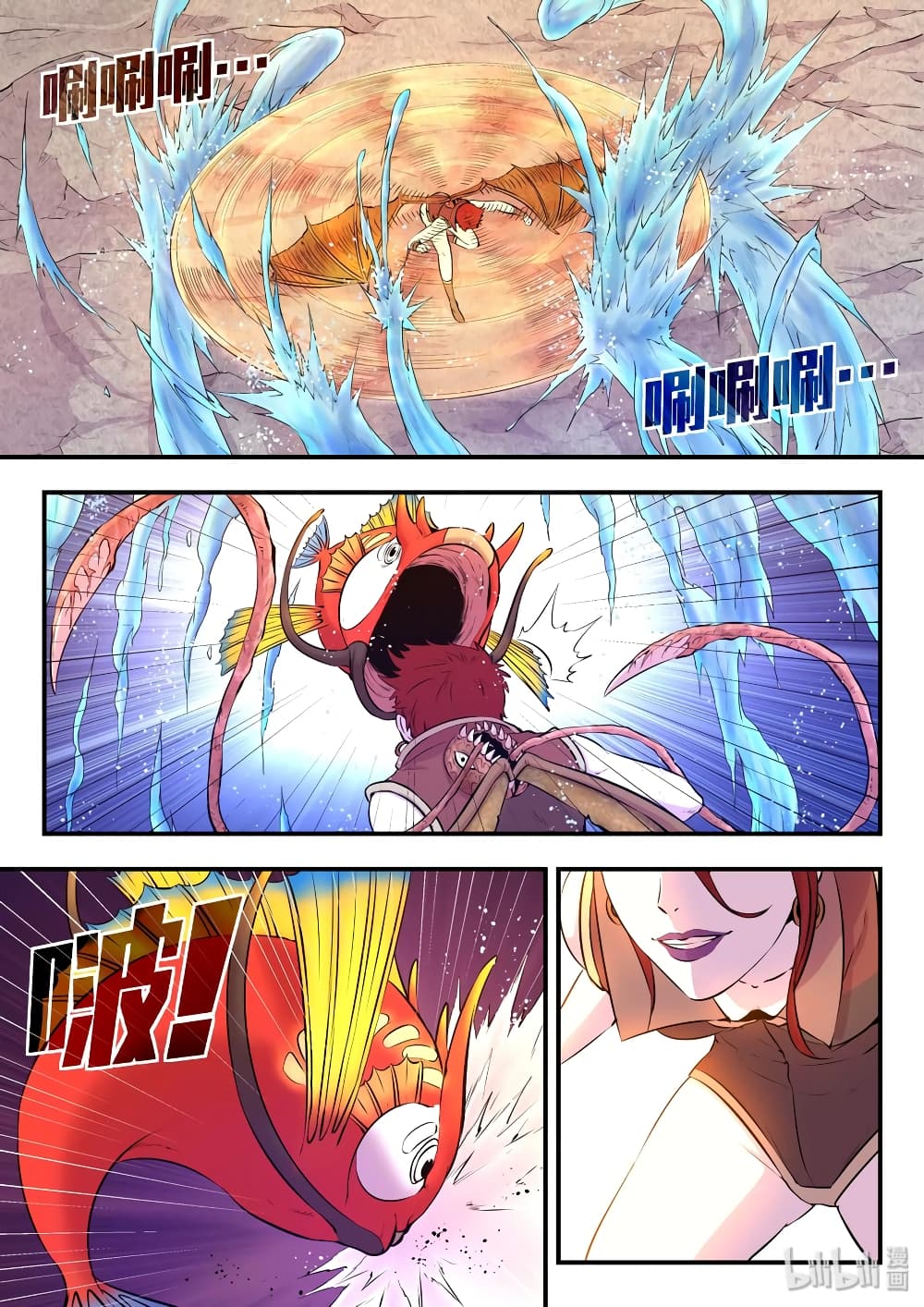 King of Spirit Beast 41-41
