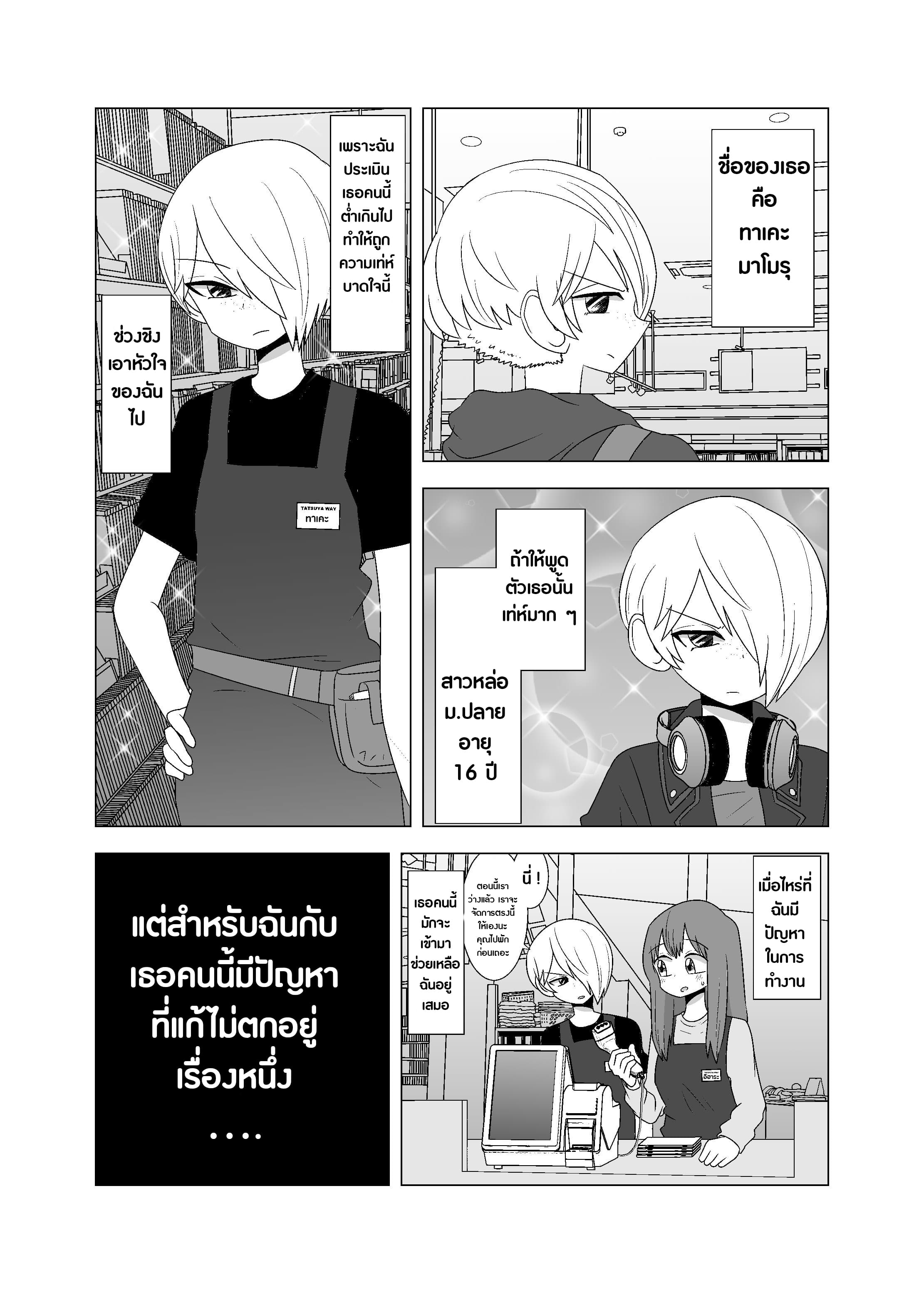 Video Rental Shop 4-4