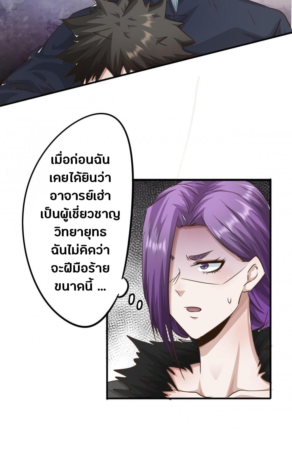 Strongest Worker 225-225