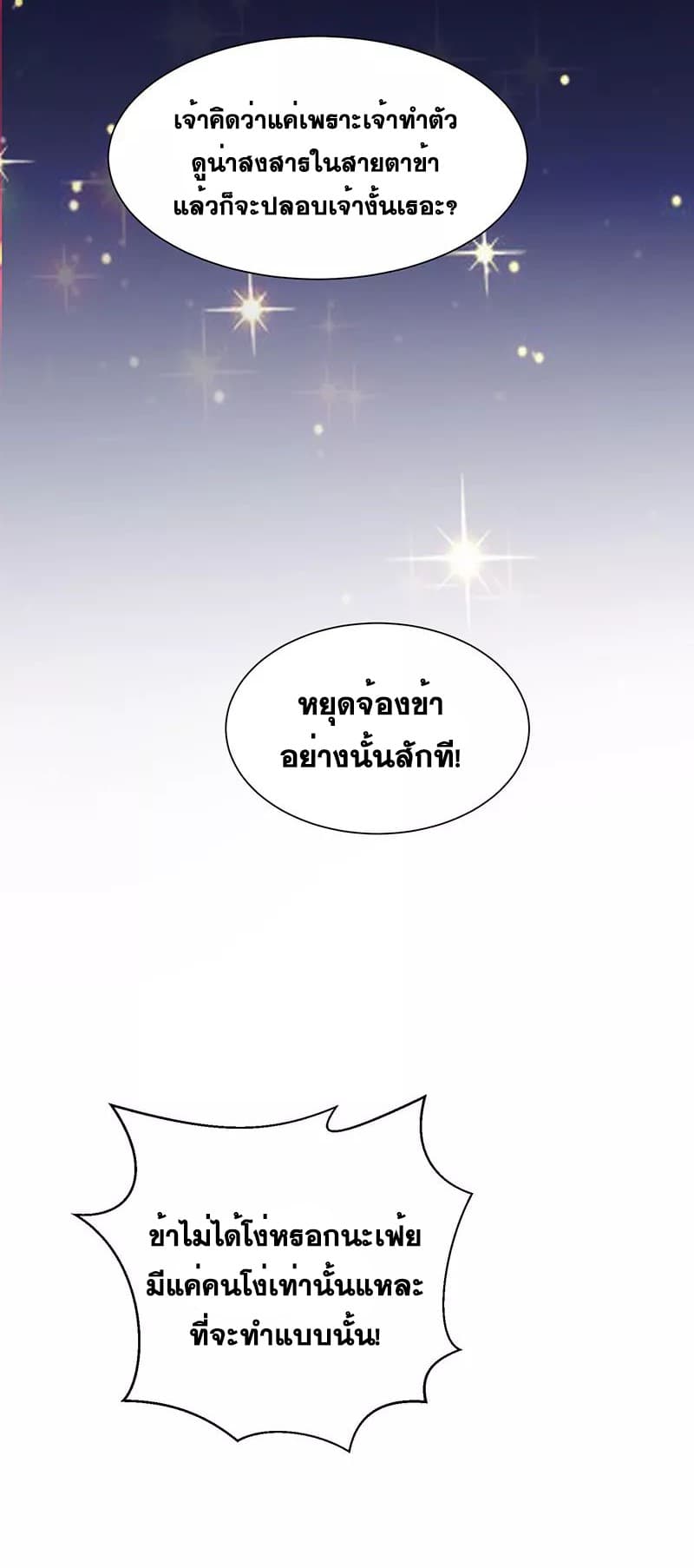 One Step Toward Freedom 20-20