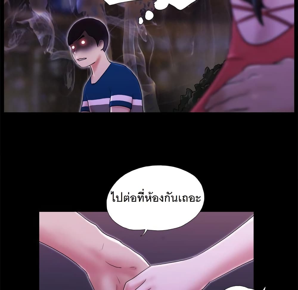 Inevitable Trap 1-1
