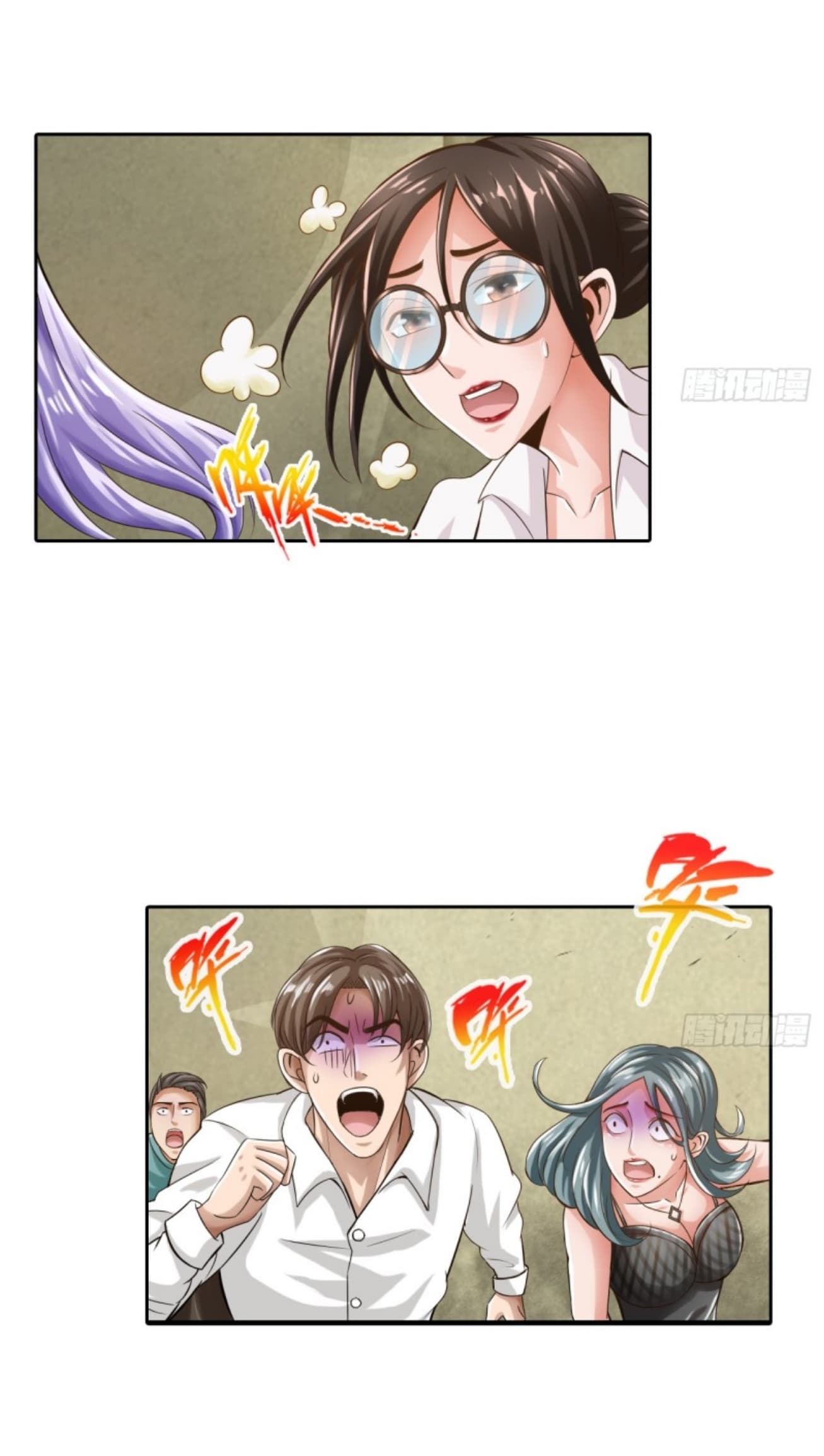 Strongest System 4-4