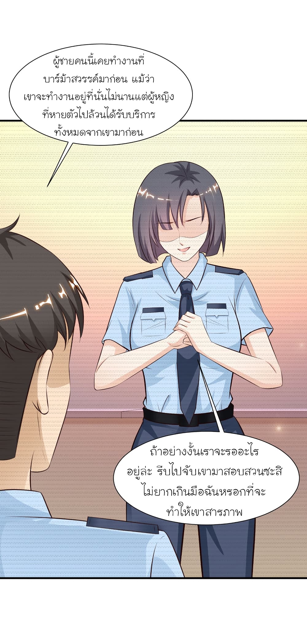 The Strongest Peach Blossom ราชาดอกไม้อมตะ 90-90
