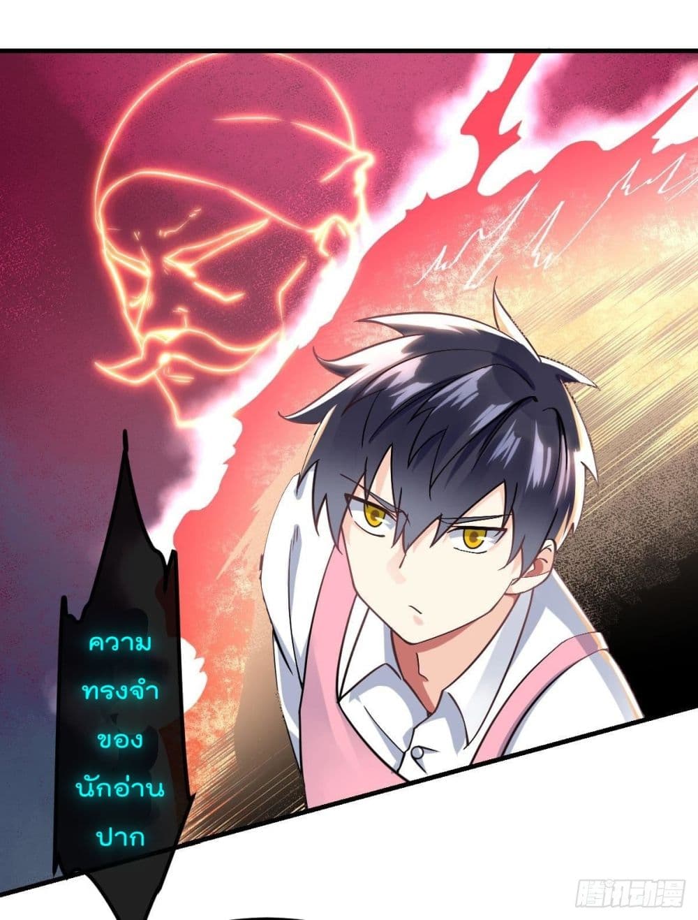 My Devil Girls Harem ฮาเร็มปีศาจสาวนี้ ของผมนะค้าบ 8-8