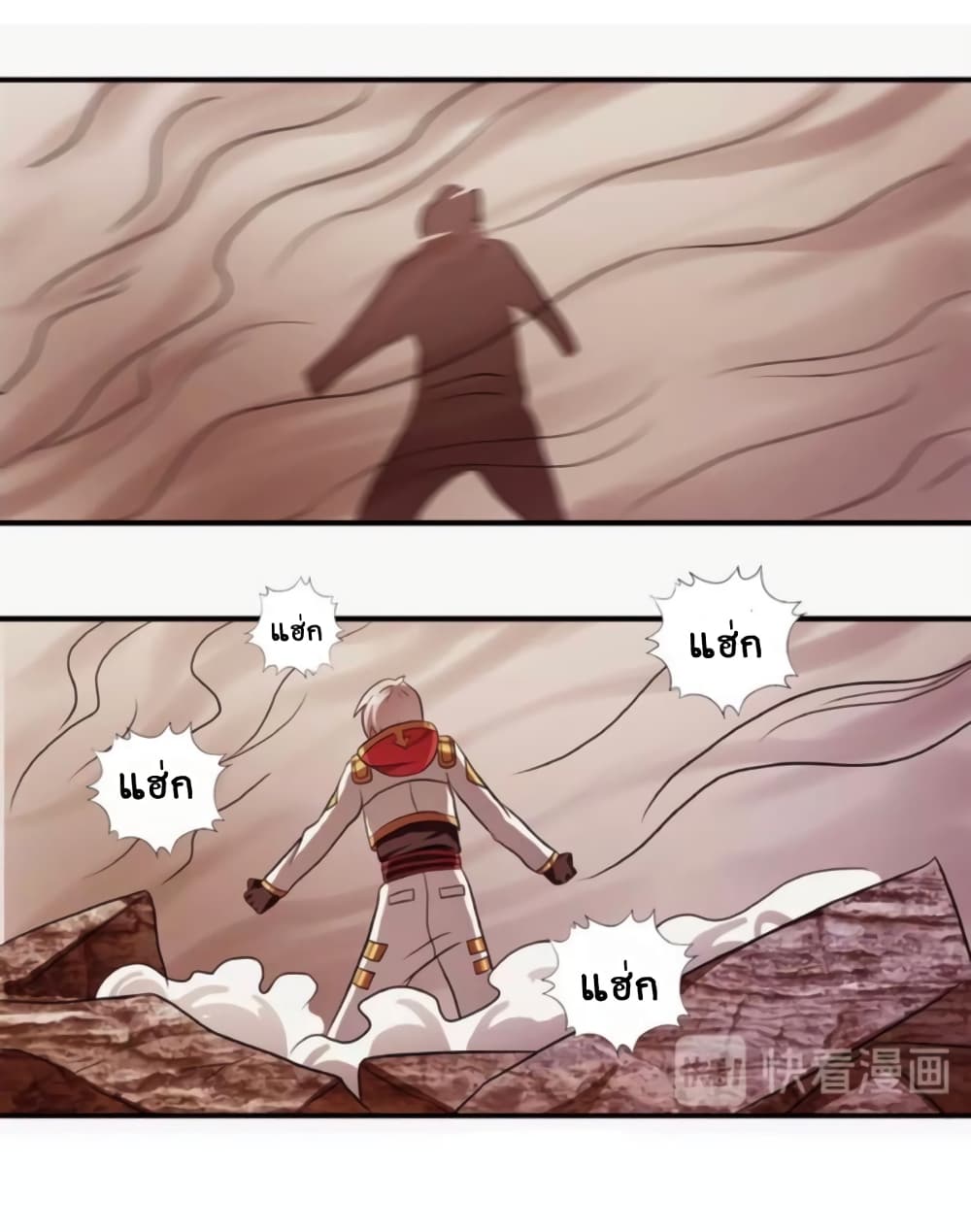 Return of Soul Master 48-48