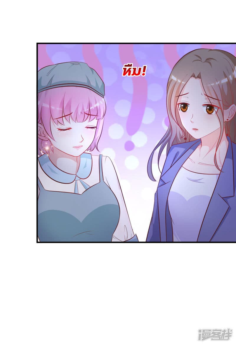 The Strongest Peach Blossom ราชาดอกไม้อมตะ 56-56