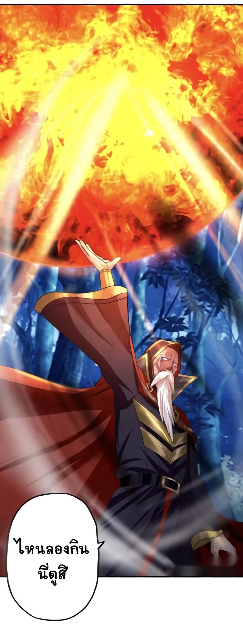 Return of Soul Master 47-47