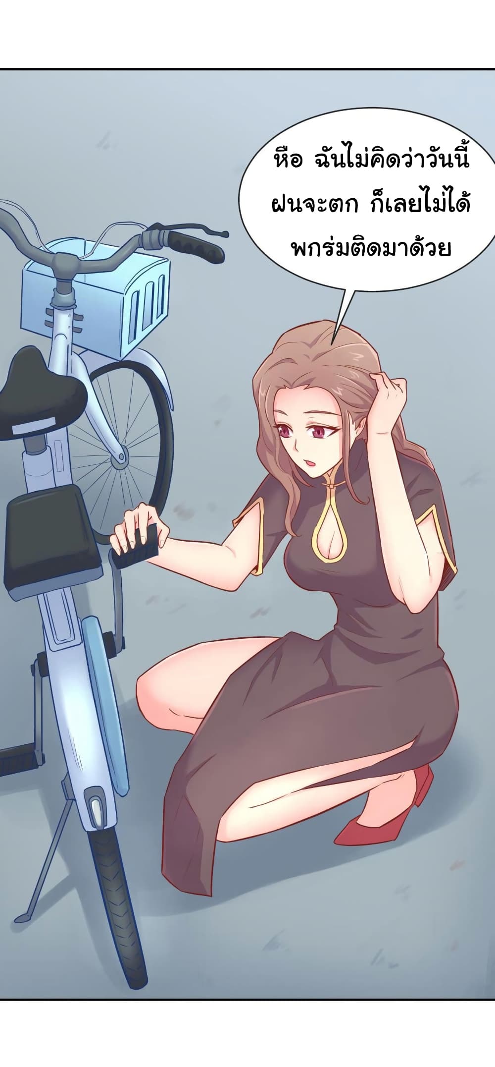 Goddess's Personal Doctor 19-19