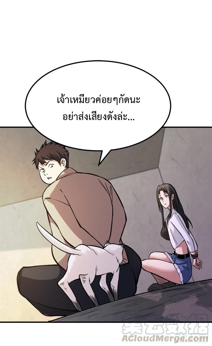 Back to Rule Again 26-26