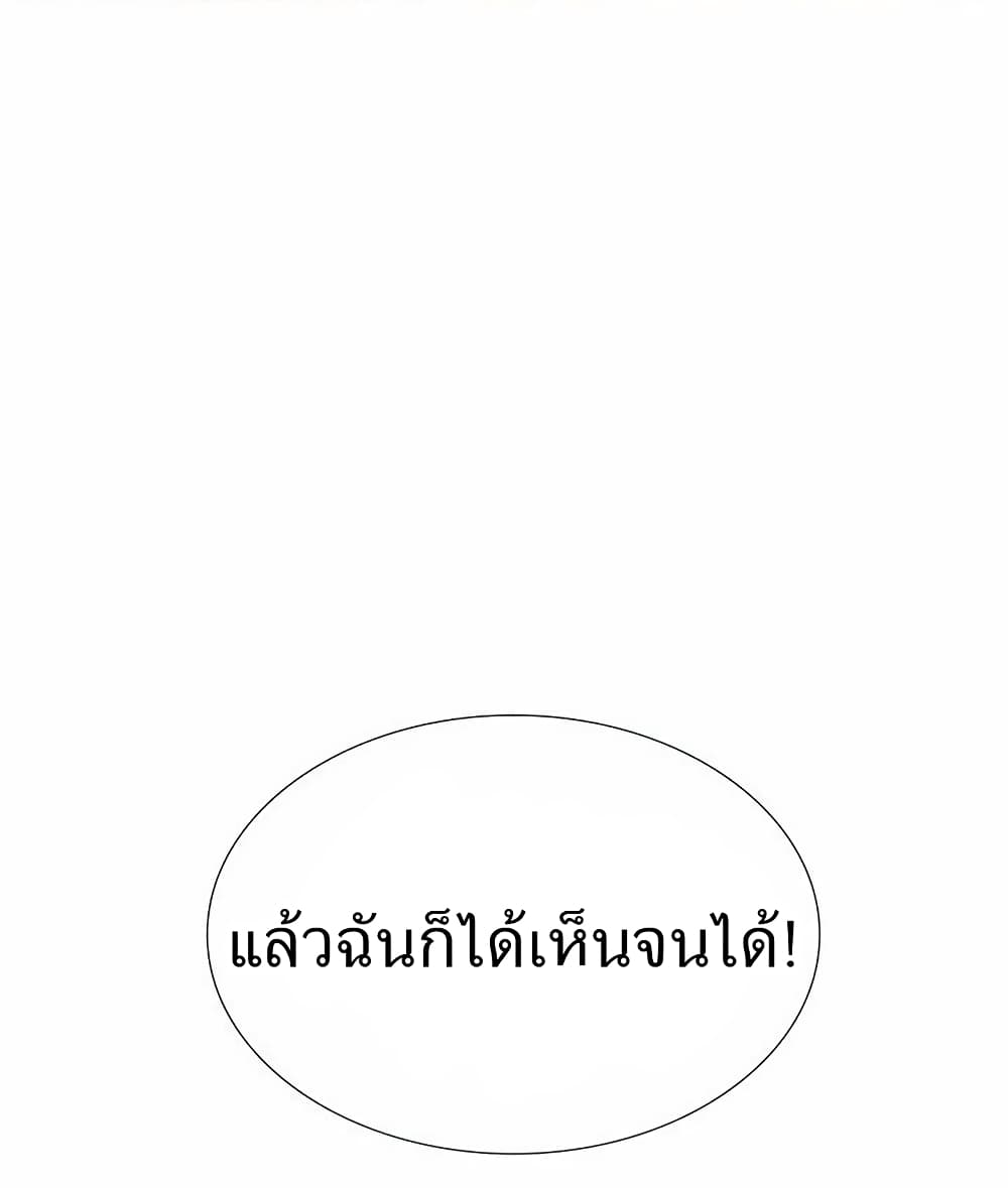 Should I Study at Noryangjin? 6-6