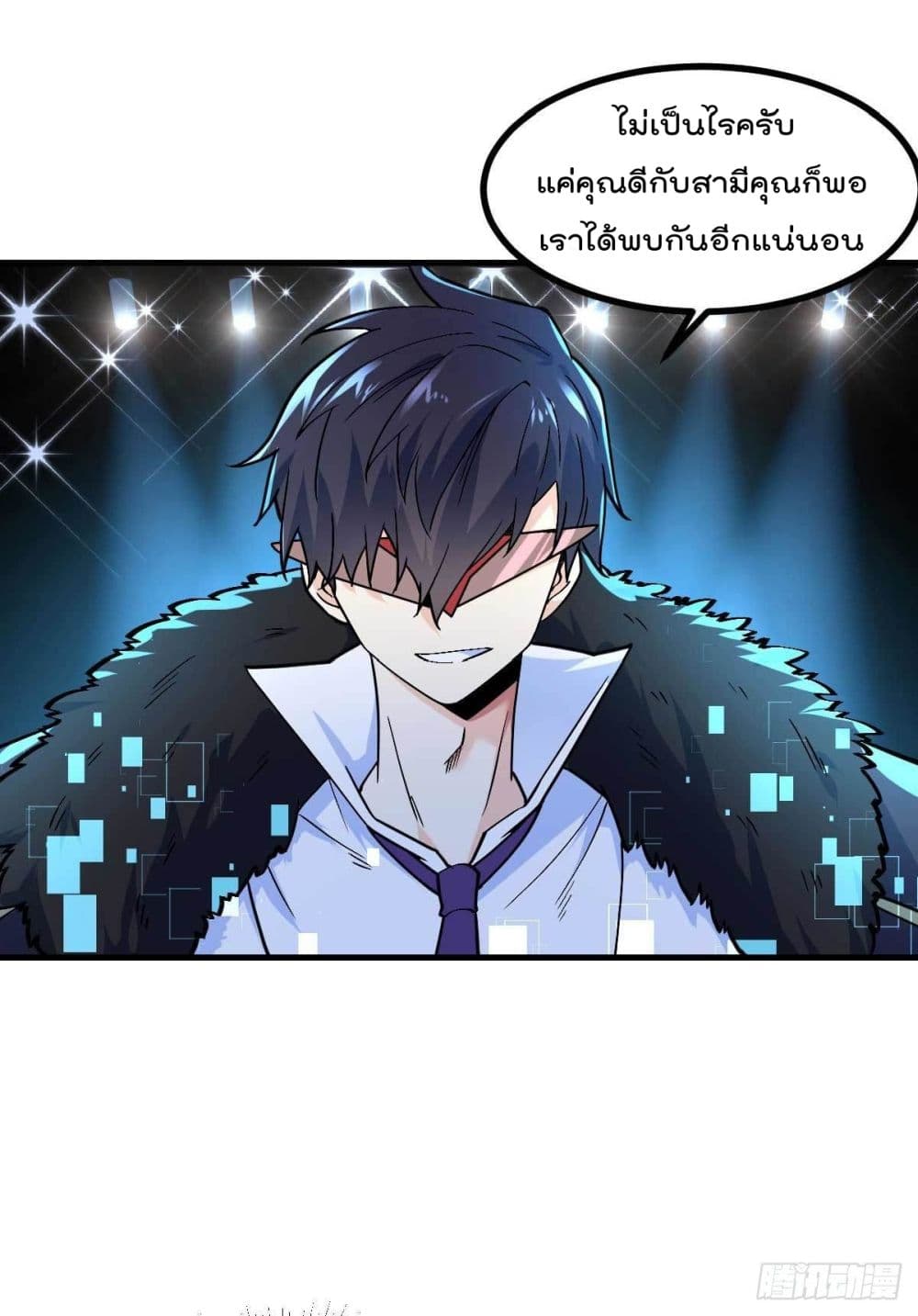 My Devil Girls Harem ฮาเร็มปีศาจสาวนี้ ของผมนะค้าบ 7-7
