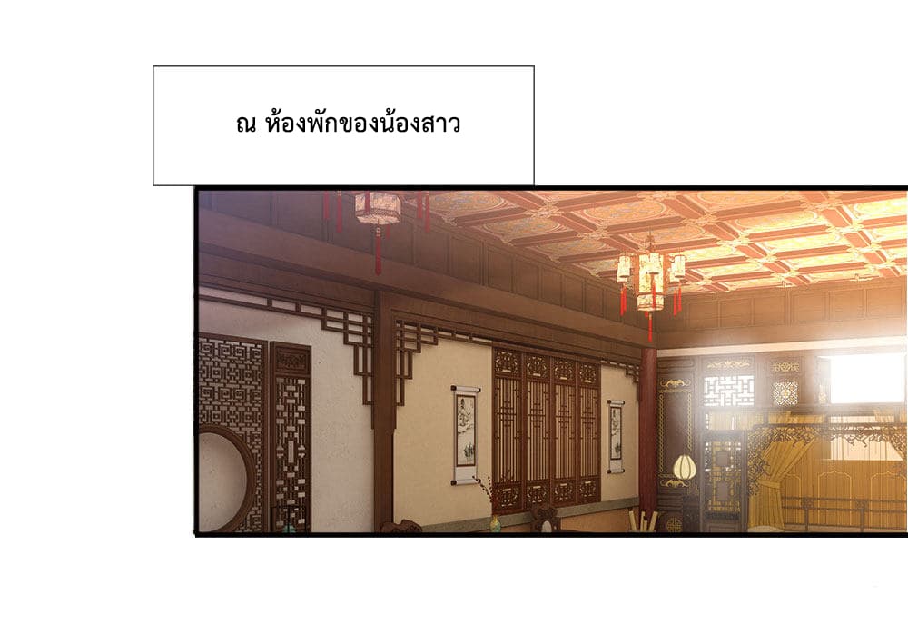 Shenwu Tianzun 94-94