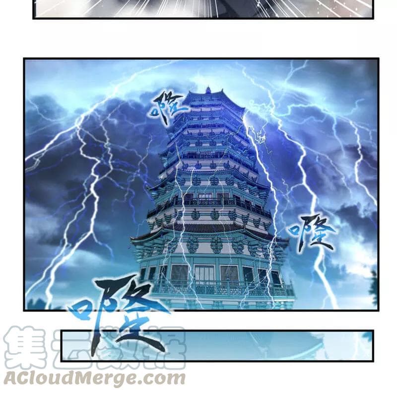Nine Sun God King ราชันย์เทพเก้าสุริยัน 57-57