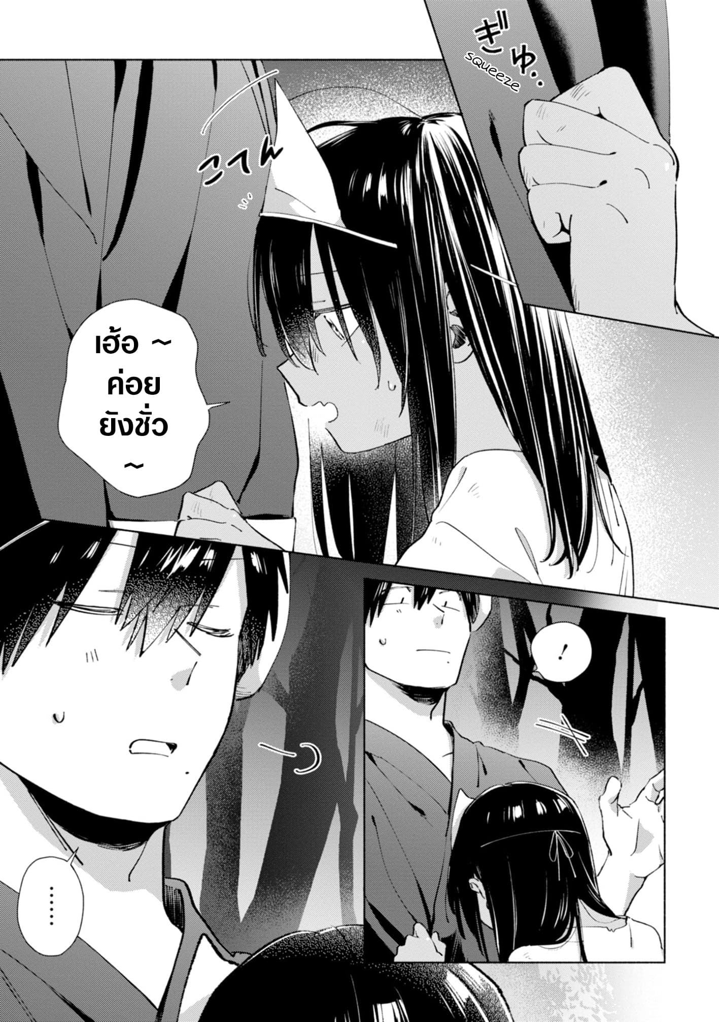 Inaka ni Kaeru to Yakeni Natsuita Kasshoku Ponytail Shota ga Iru 20-20