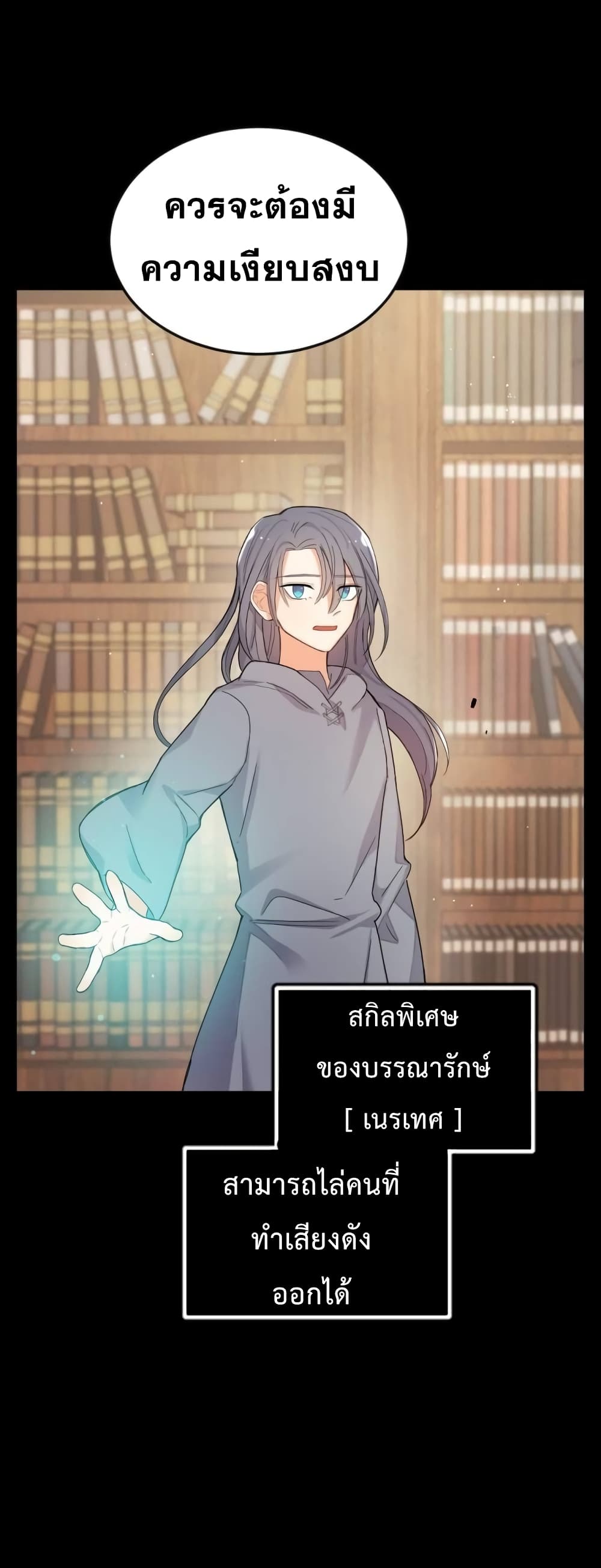 Virtual Reality Action RPG 1-1