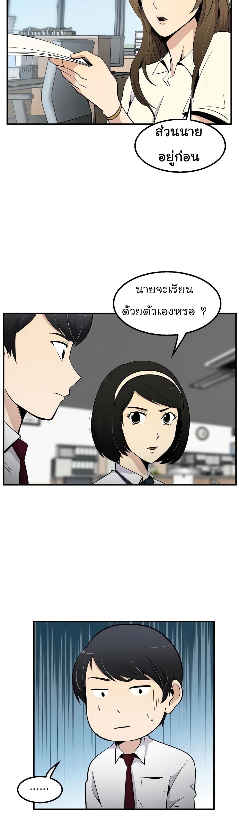 Again My Life 9-9