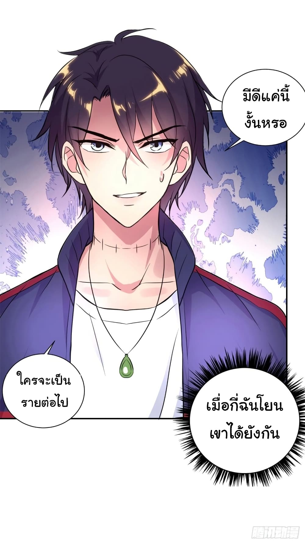 Super Broadcast System 1-1
