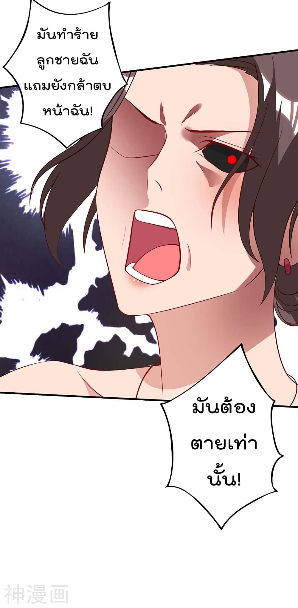 Rebirth Abandoned Less Return การเกิดใหม่ของจักรพรรดิเซียน 101-101
