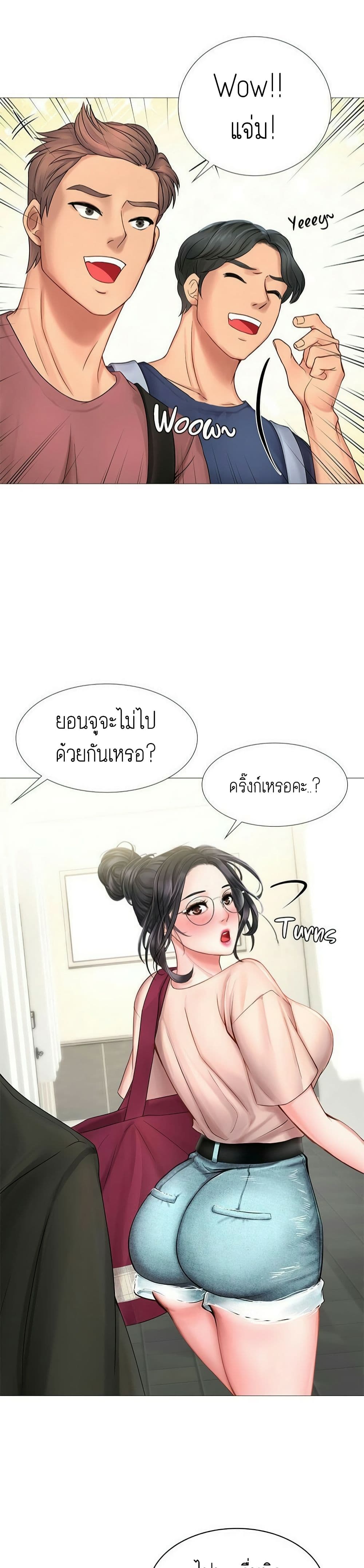 Should I Study at Noryangjin? 10-10
