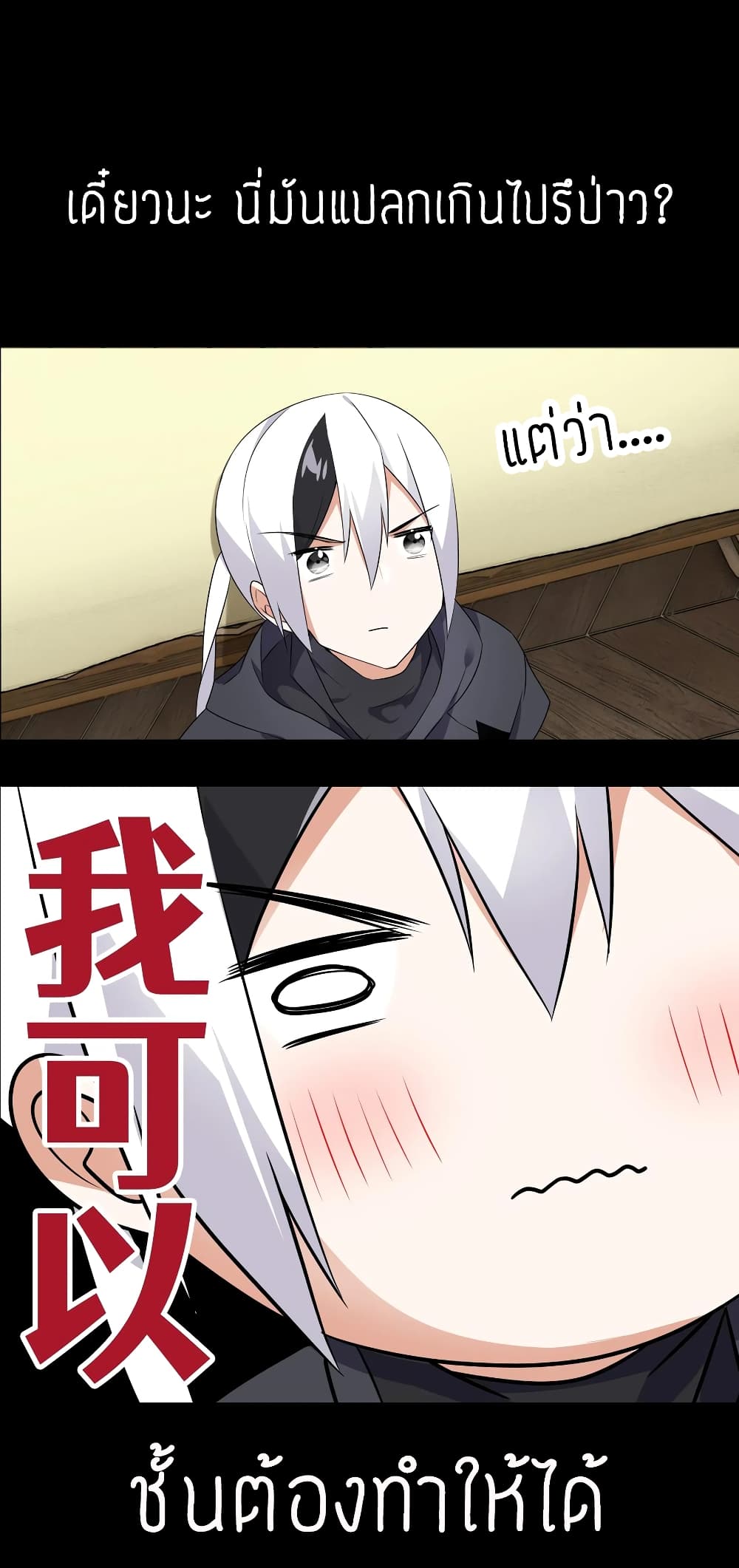 My Harem is the Best 0-0