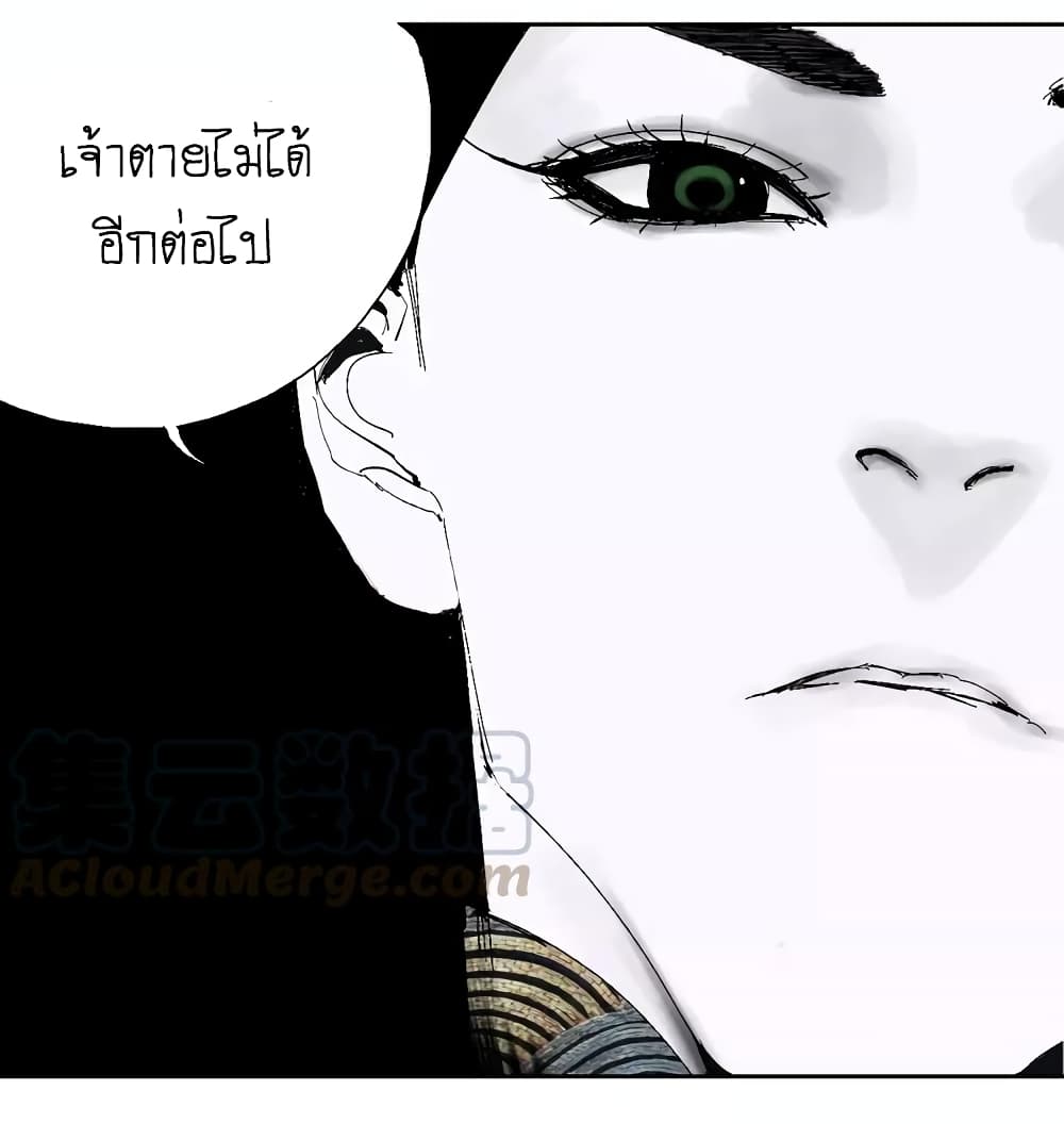 Gu Wei Nan Ting ตำหนักร้างกลางหุบเขา 11-ฟื้นคืนชีวิต