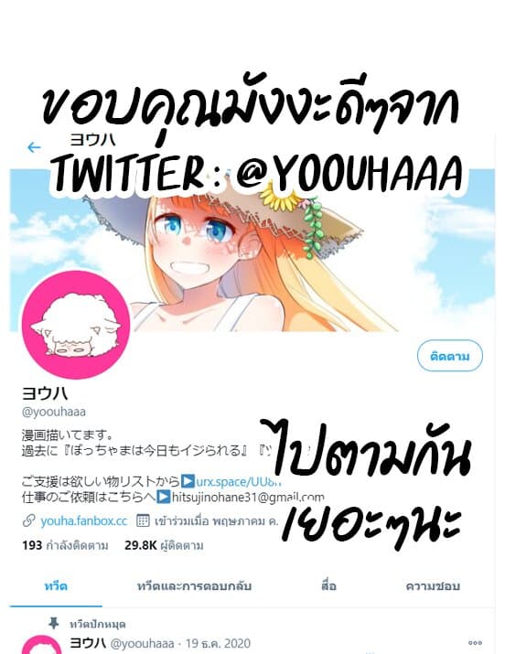 Kafunsho Kara Hajimaru Yuri 1-1