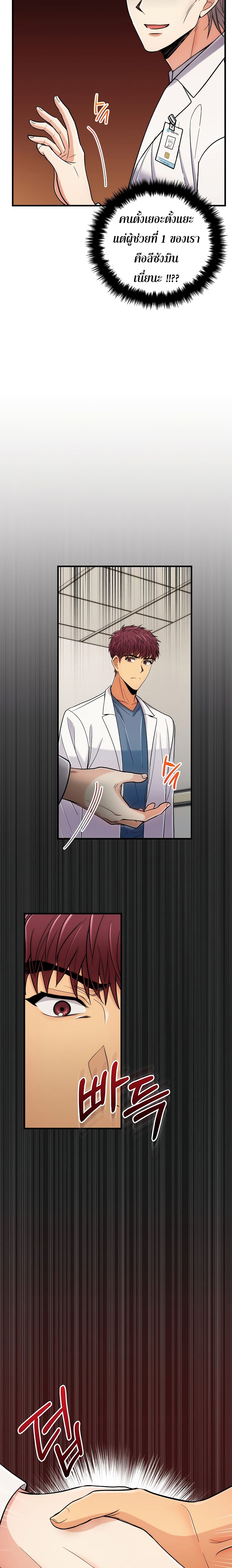 Medical Return 91-91
