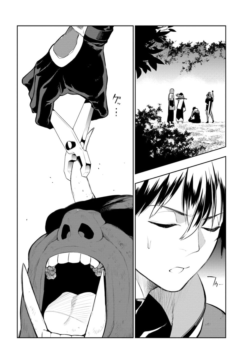 Ningen Fushin no Boukenshatachi ga Sekai o Sukuu Youdesu 12-12