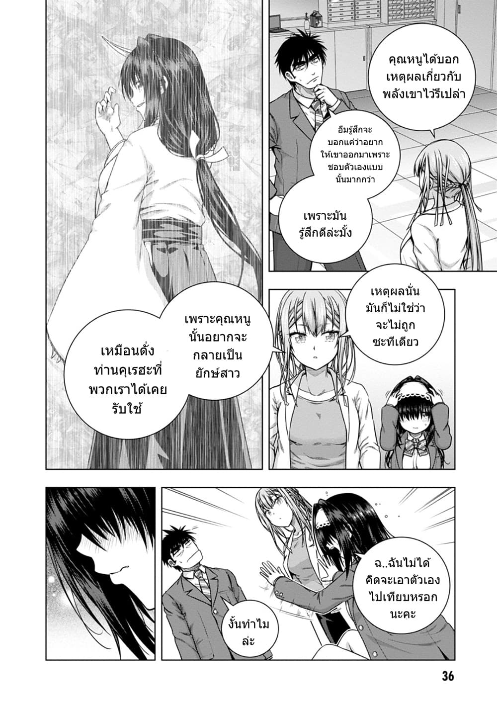 Iroha Ni ho ERO 7-Pose
