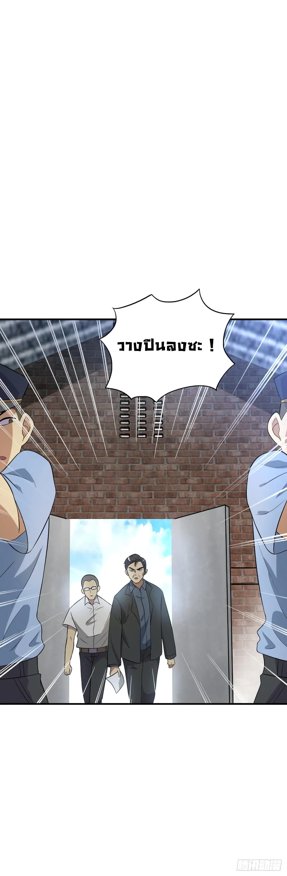 Super Broadcast System 16-16