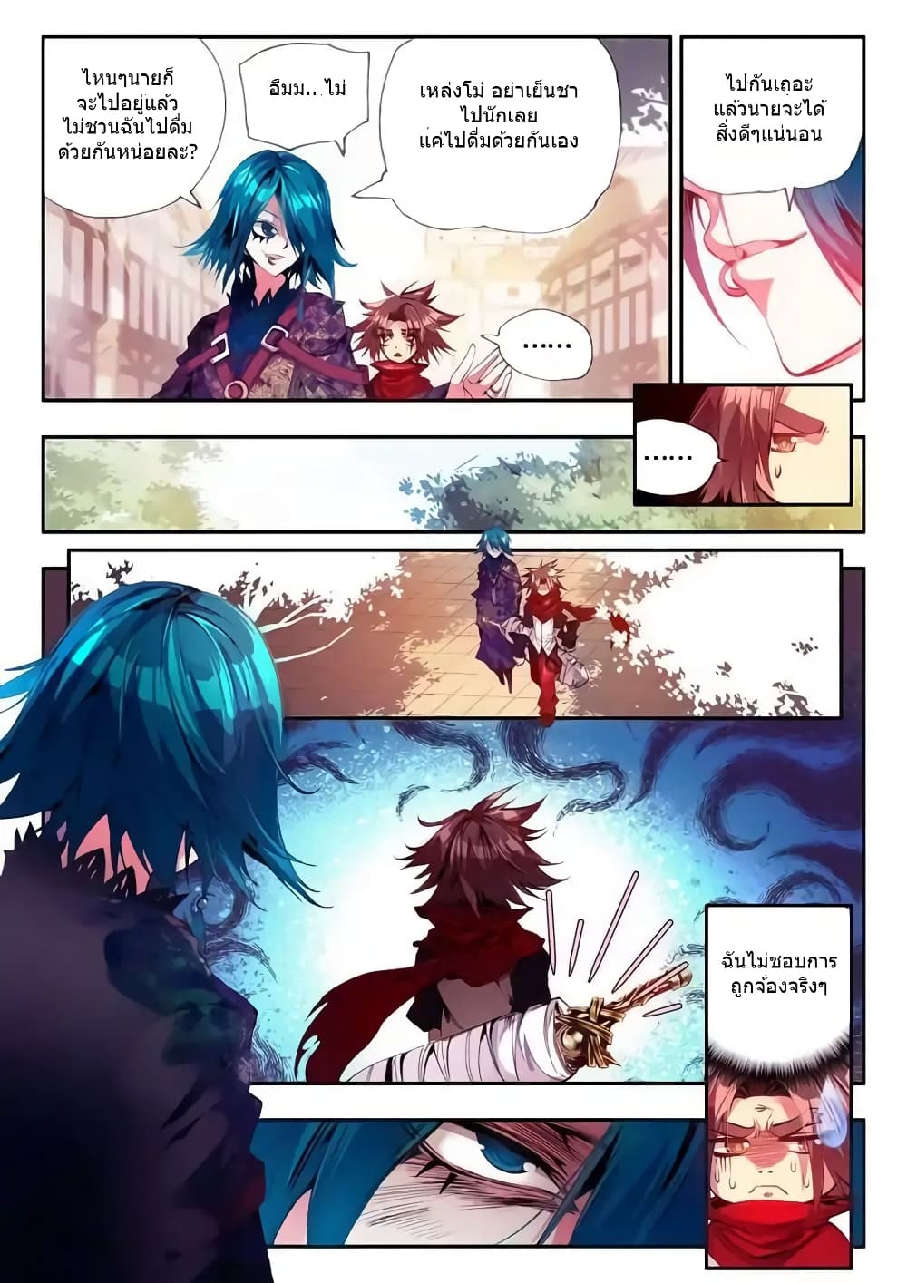 Legend of Phoenix 23-23