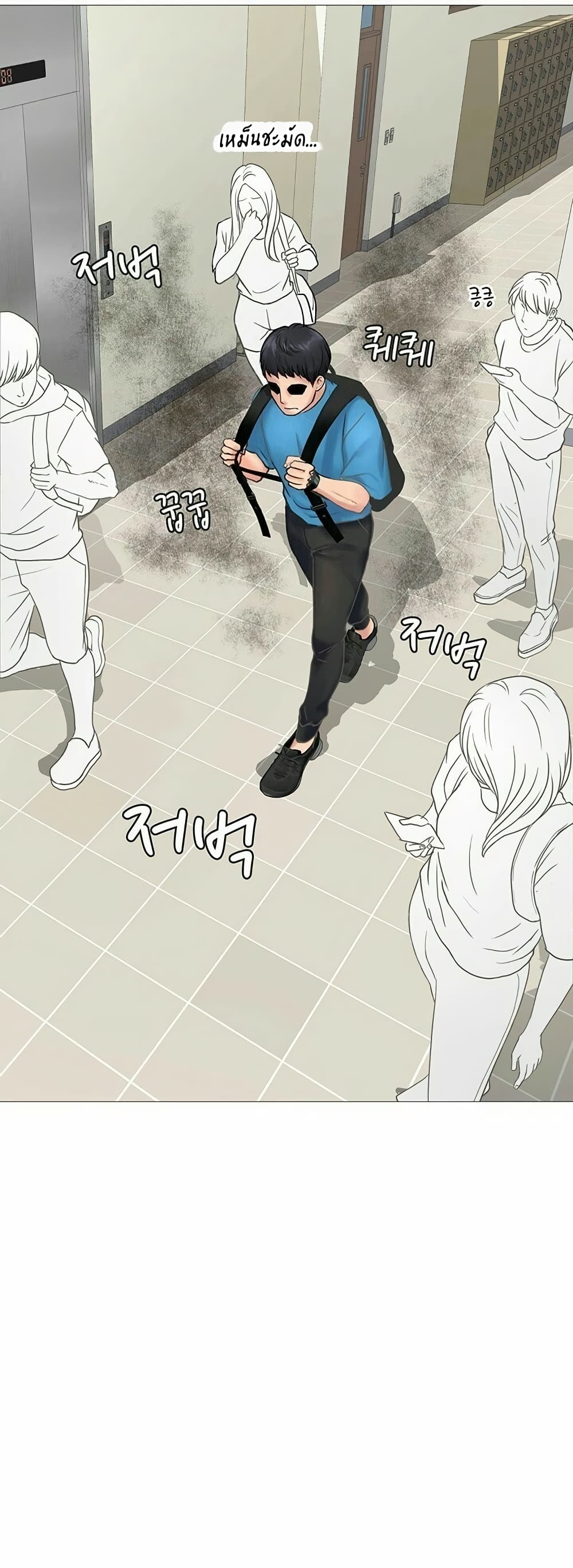 Should I Study at Noryangjin? 6-6