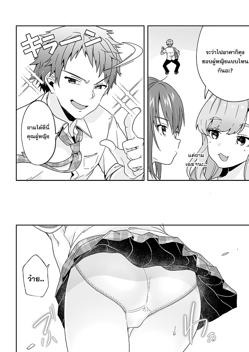 Kono ato Mechakucha Lovekome Shita Hontou wa Anata no Koto Daisuki Dakedo, Zettai Bareteru wake nai yo ne! 1-1