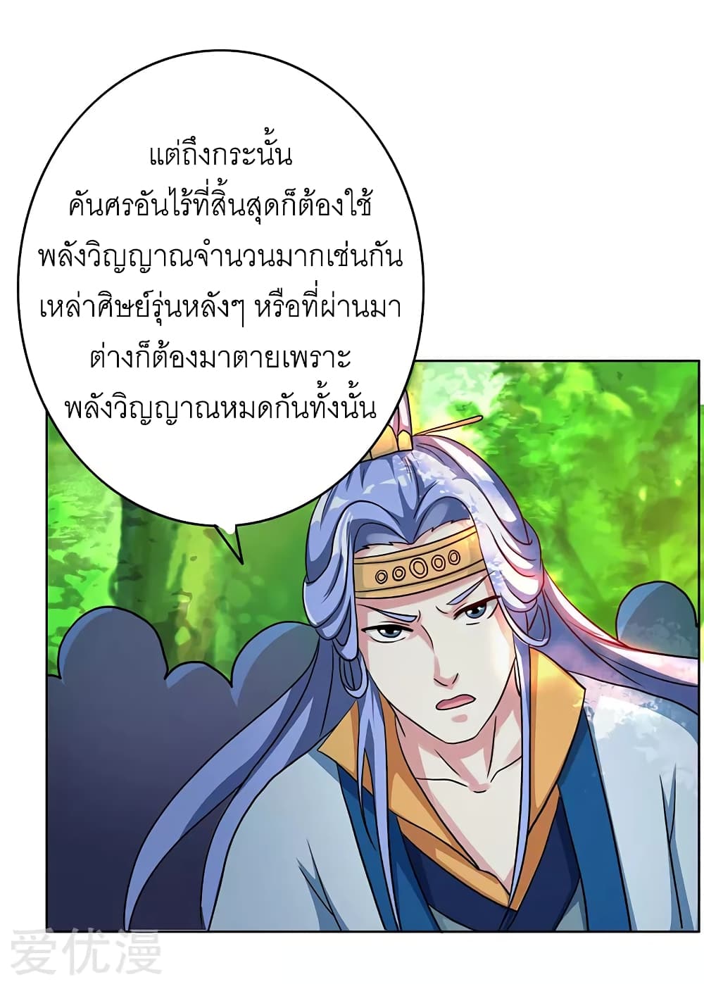 One Step Toward Freedom 57-57