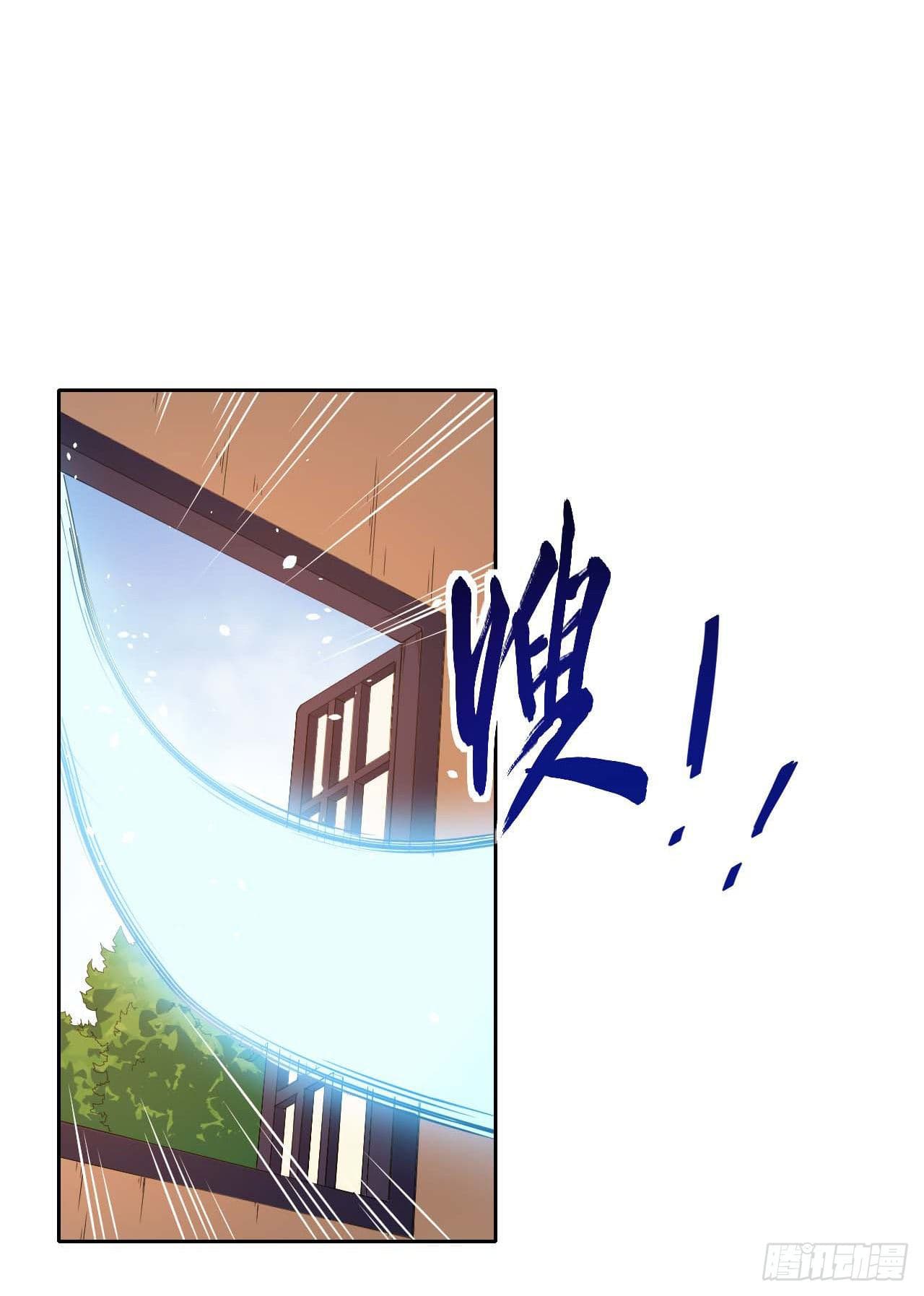 The Cultivators Immortal Is My Sister อยู่ดีๆผมก็มีพี่สาวสุดเทพ 30-30