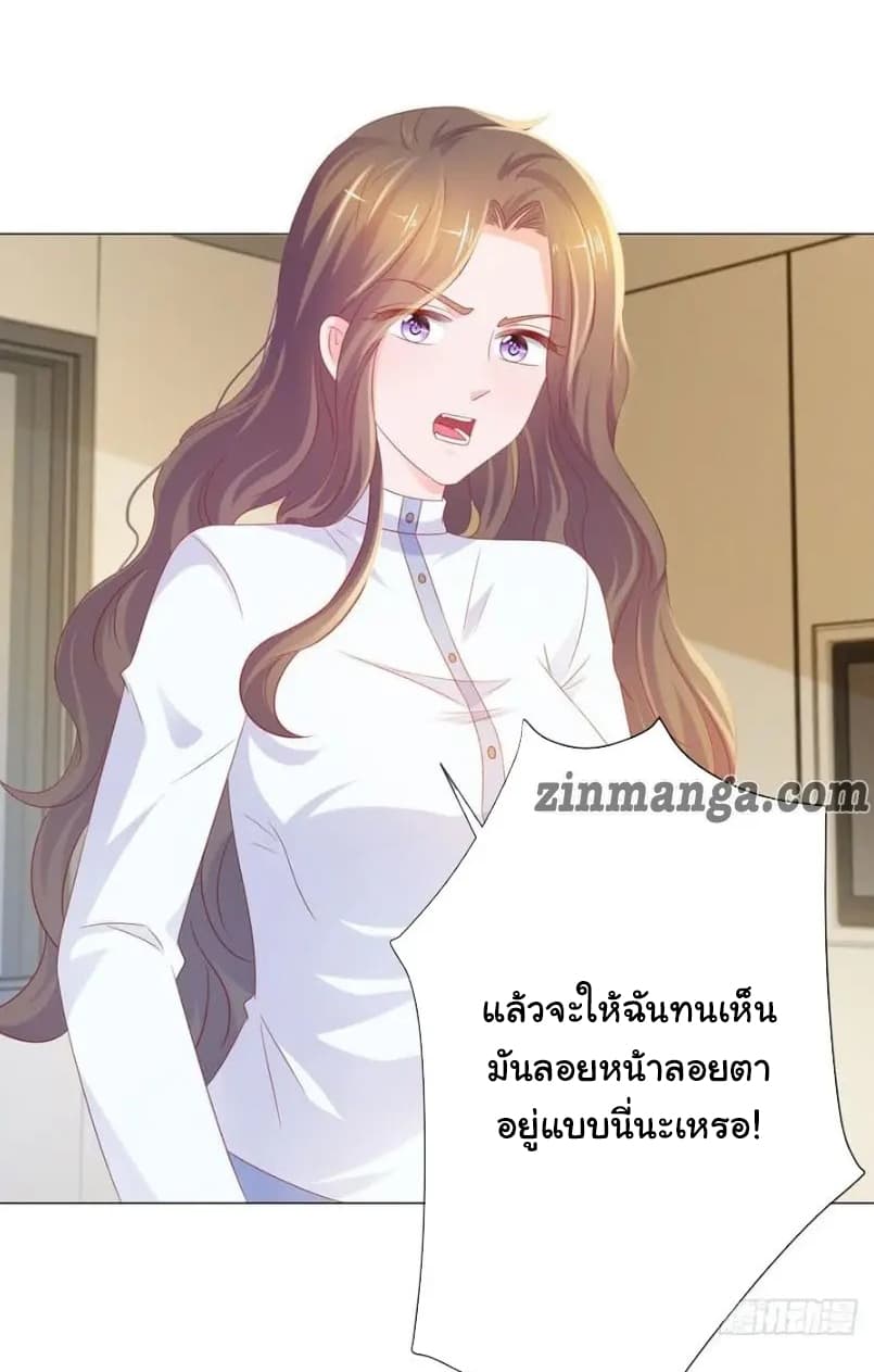 The Lovely Wife And Strange Marriage แผนรักลวงใจ 101-101