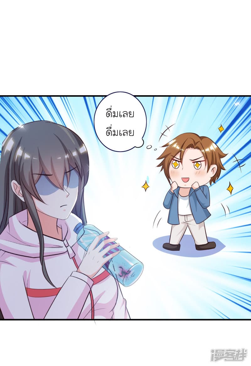 The Strongest Peach Blossom ราชาดอกไม้อมตะ 45-45