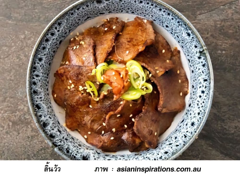 Yaiteru Futari มนต์รักเตาย่าง 9-เอาใจช่วยภรรยา! เนื้อย่างที่บ้าน