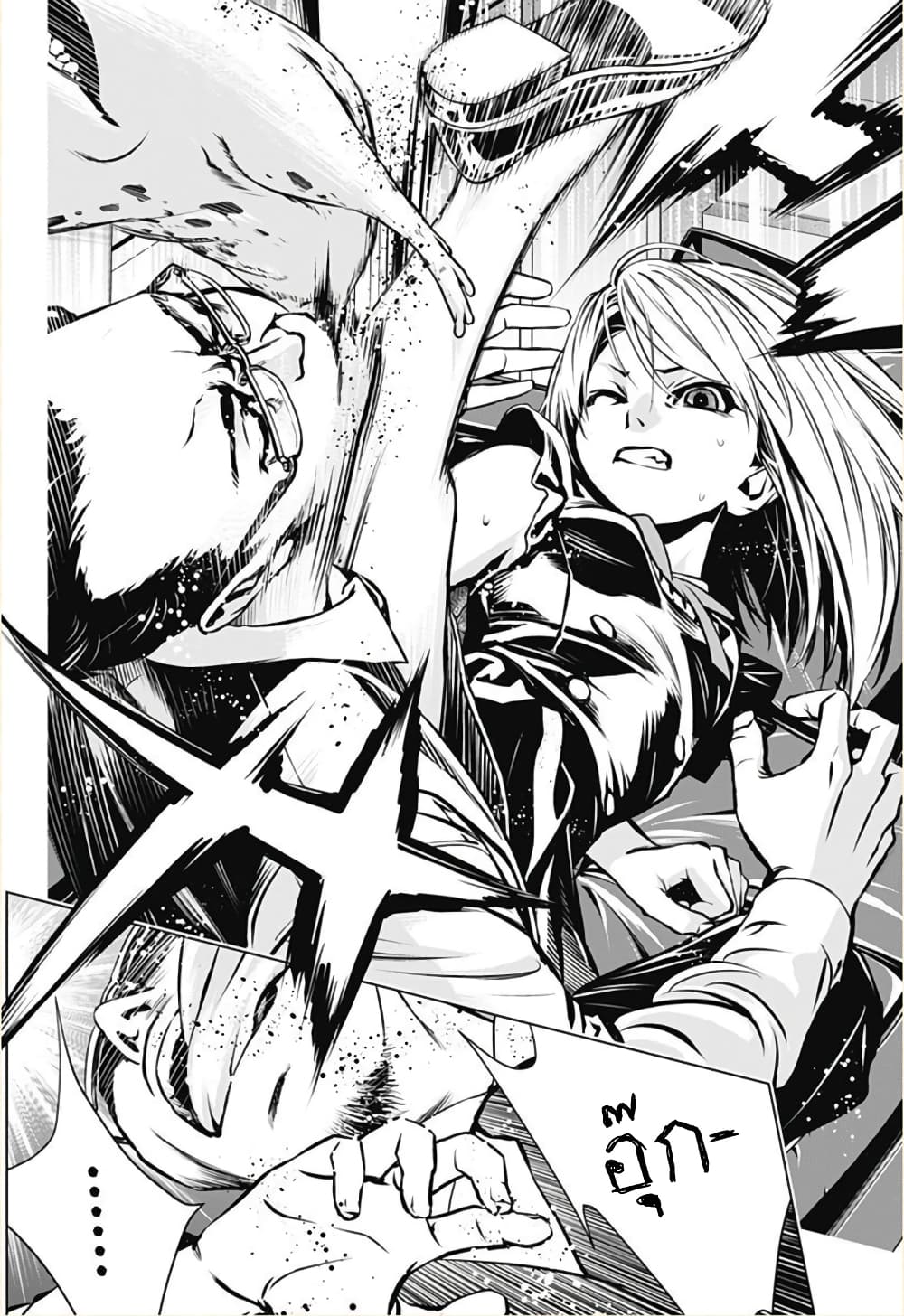 Ghost Girl โลลิป้าล่าผี 1-ขอเข้าไปหน่อยได้ไหม?