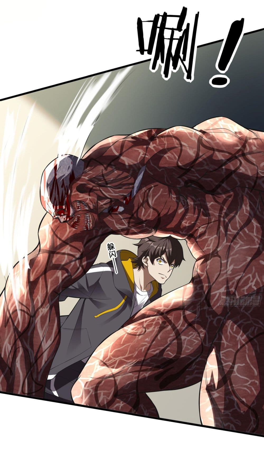 Infinite Viral Infection 3-3