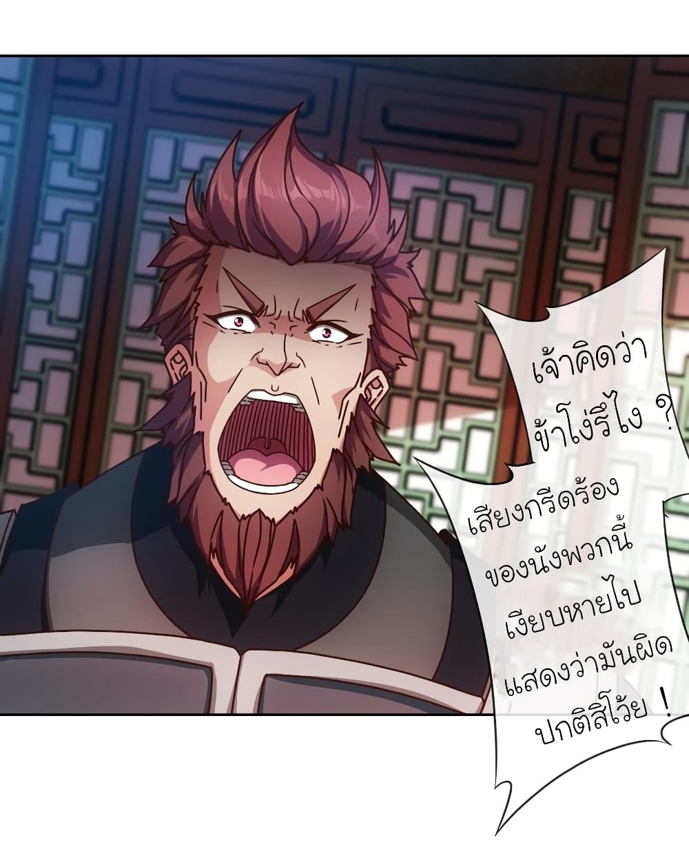 Hong Tianshen Zun 87-87