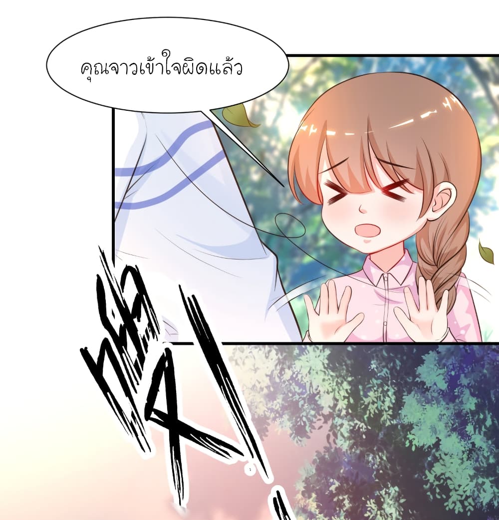The Strongest Peach Blossom ราชาดอกไม้อมตะ 91-91