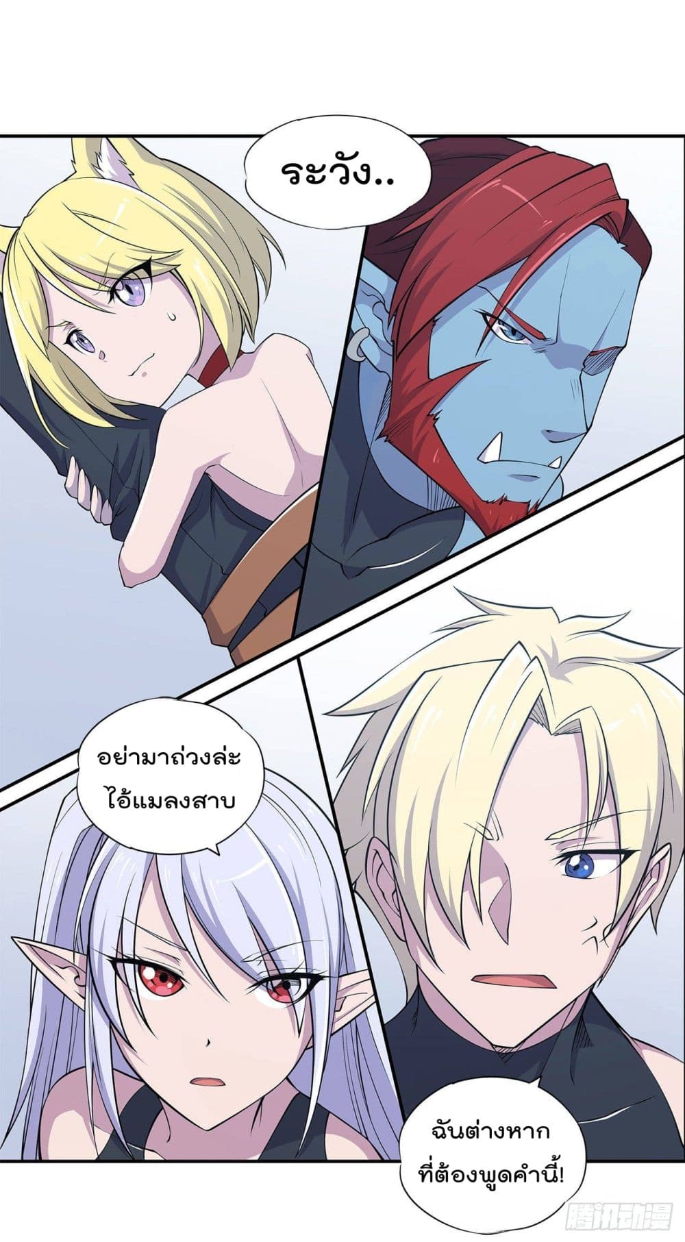 The Strongest Knight Become To Lolicon Vampire ผมคืออัศวินผู้แข็งแกร่งที่ถูกสาปให้กลายเป็นแวมไพร์โลลิ 20-20