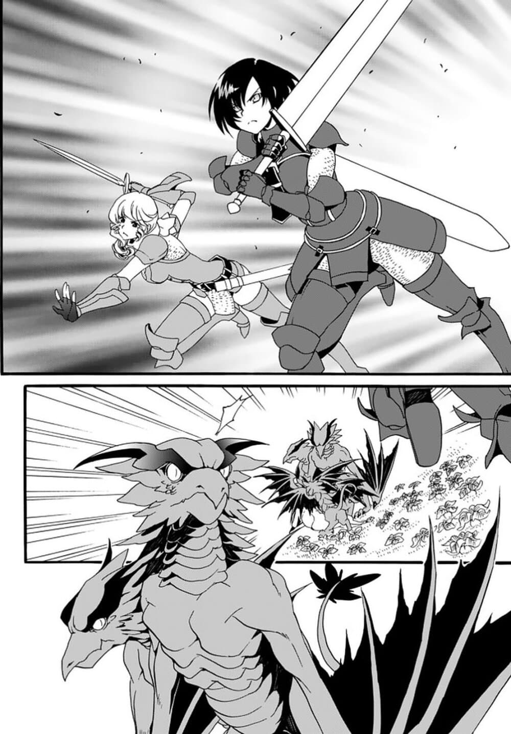 The Villainess Will Crush Her Destruction End Through Modern Firepower โลลิปืนดุ 35-35