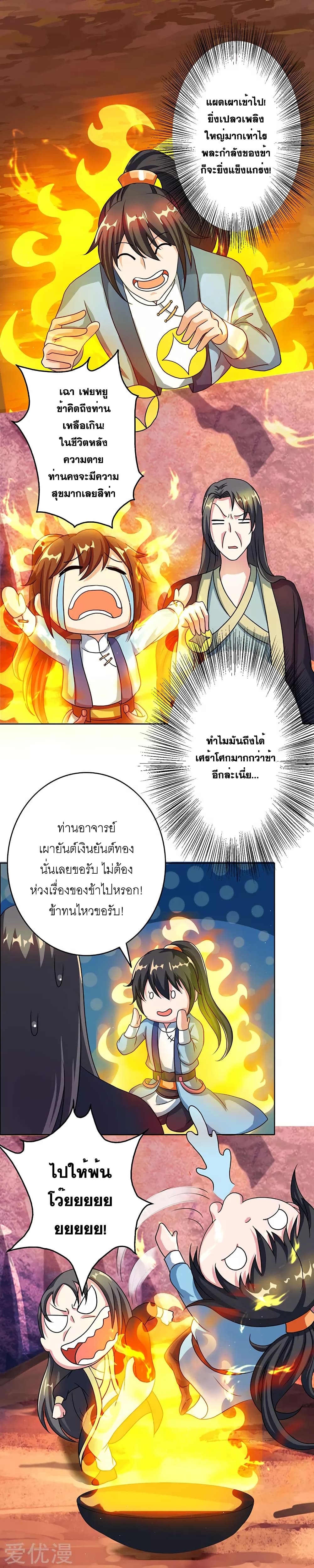 One Step Toward Freedom 62-62