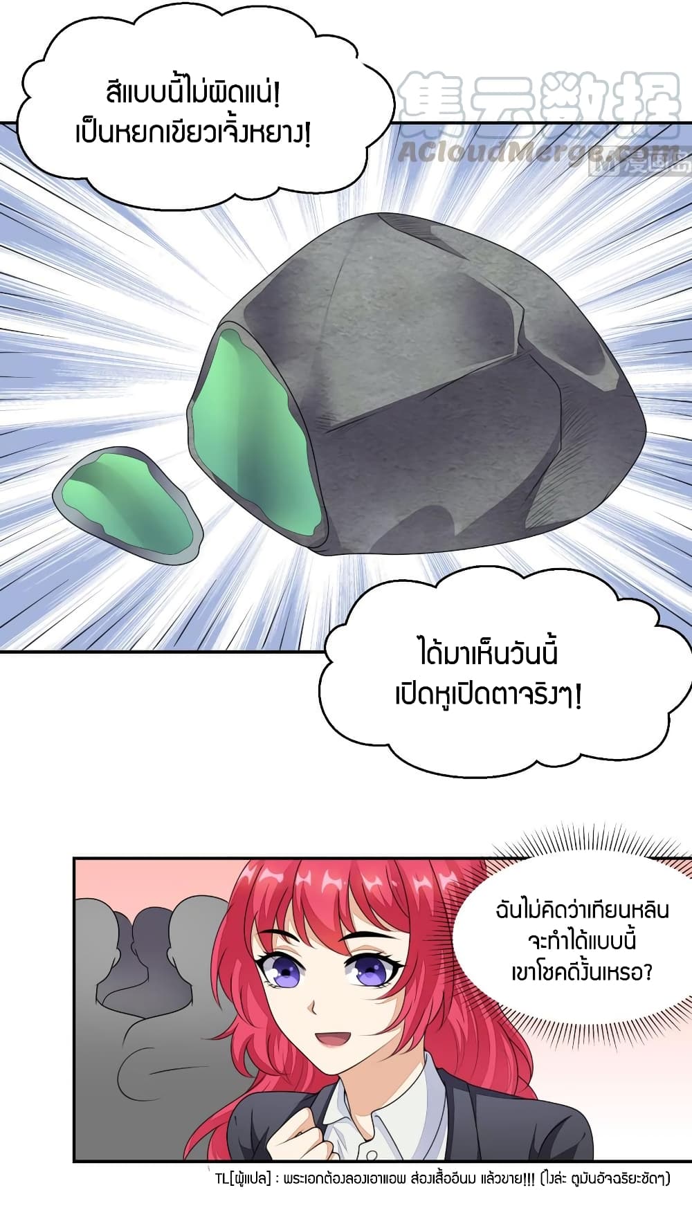 Super Wechat 9-9