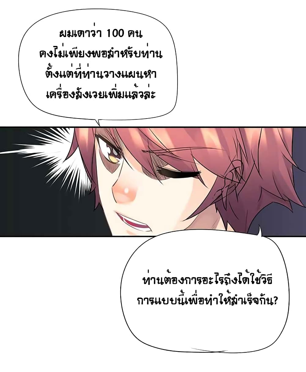 The God of "Game of God" 15-15
