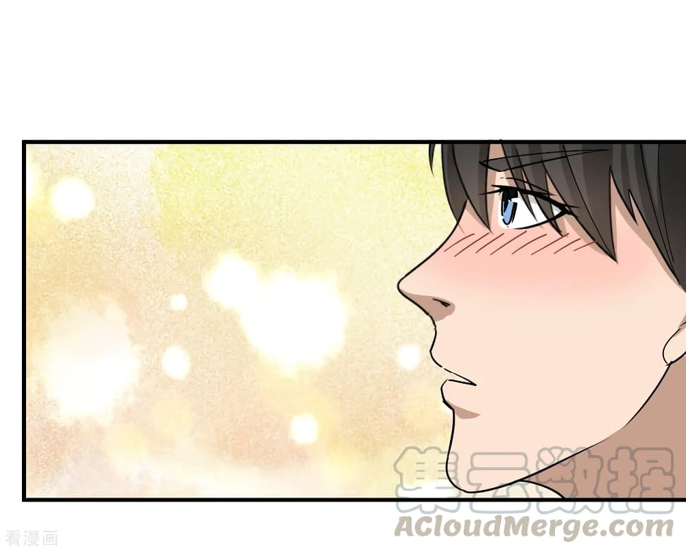 School Flower Master ระบบเรียนพาเซียนเรื่องรัก 27-27