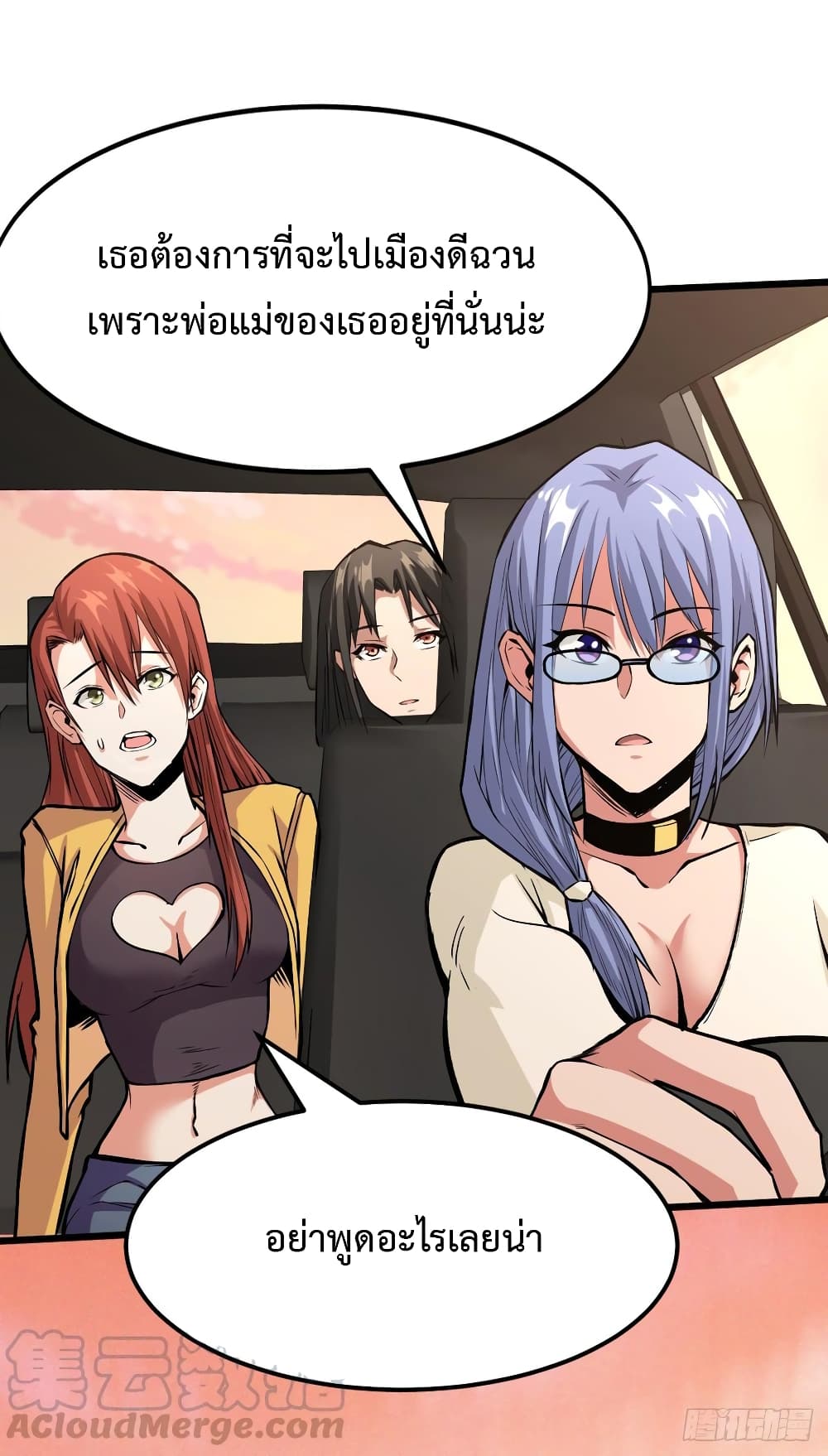 Back to Rule Again 31-31